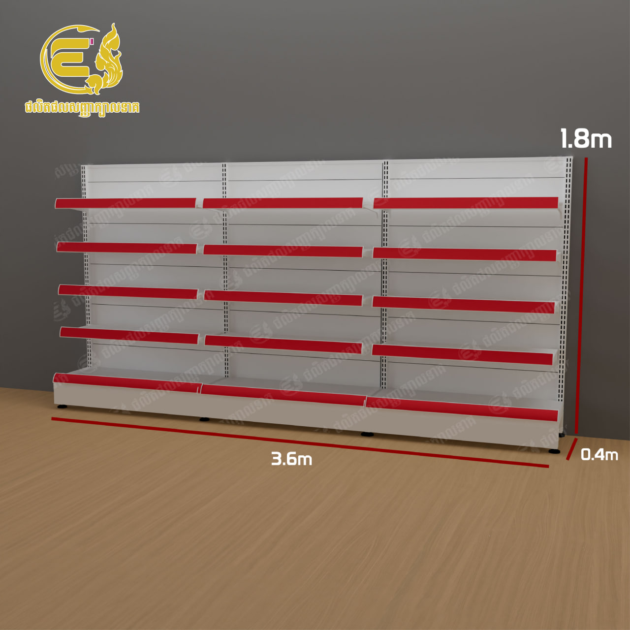 ឈុតផ្អែកជញ្ជាំង -សញ្ញាក្បាលនាគ -(ខ្នងបិទជិត)